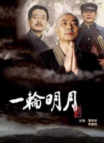 亲切的儿媳妇